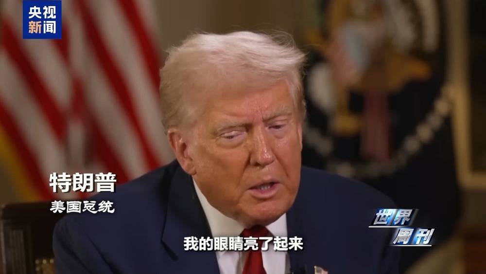 图片[3]-“特普会”倒计时 美俄还在酝酿更大的核博弈-华闻时空