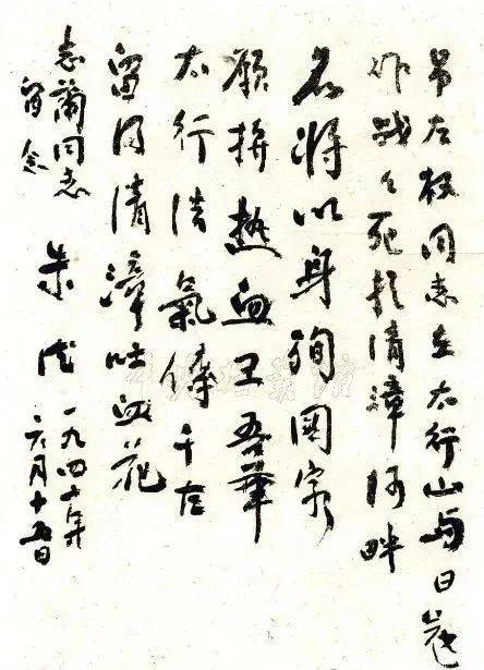 铭记历史 缅怀先烈①