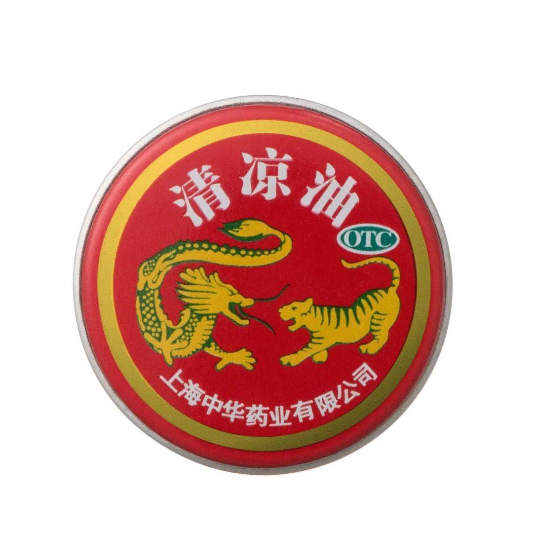 中华老字号焕新“破圈”点燃国货新潮