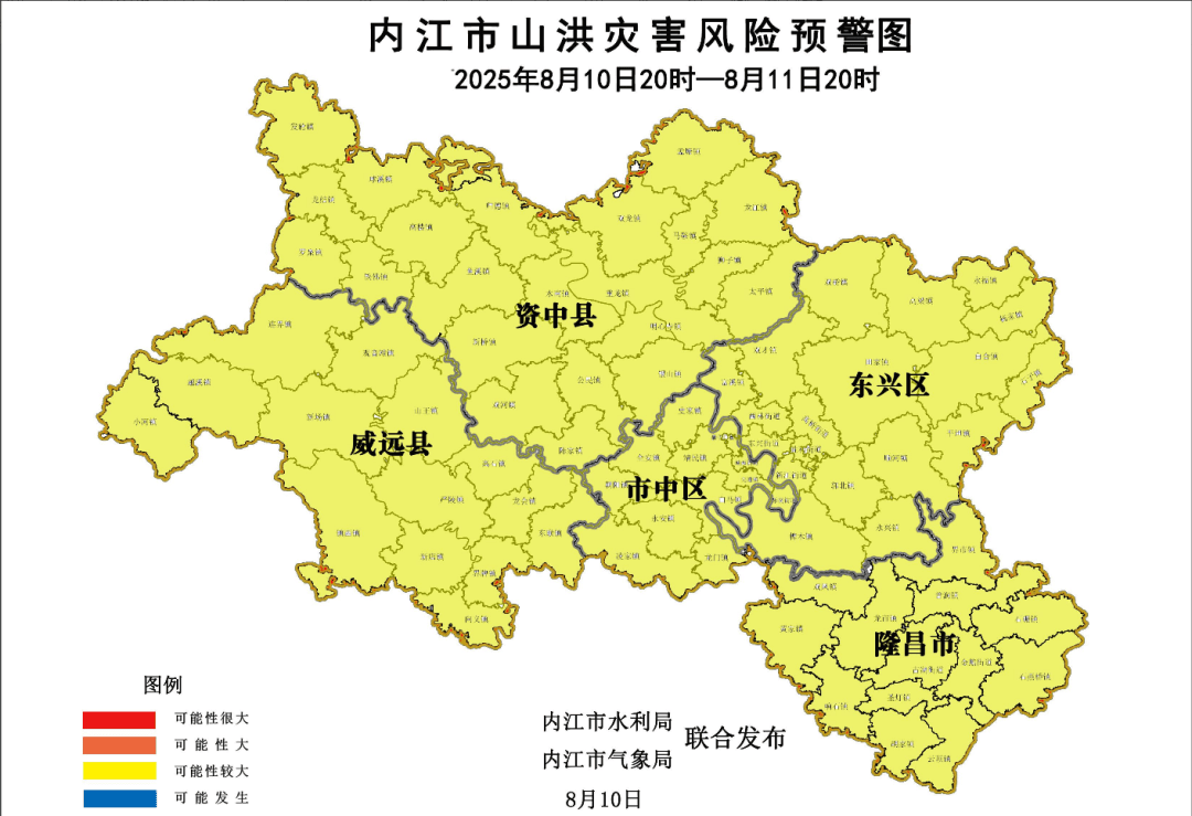 四川内江东兴区天气今日情况