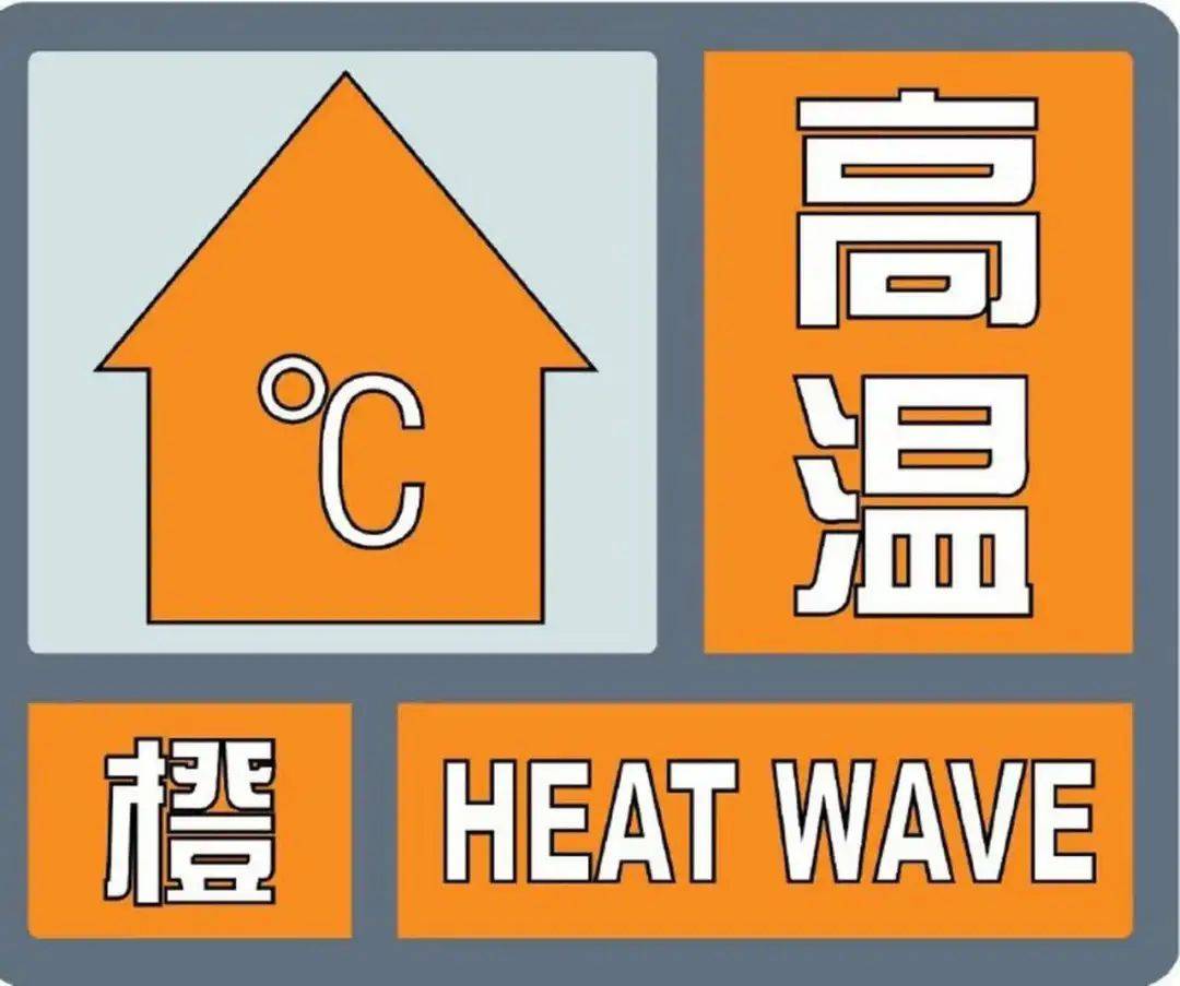 浙江省台州市黄岩区天气预报
