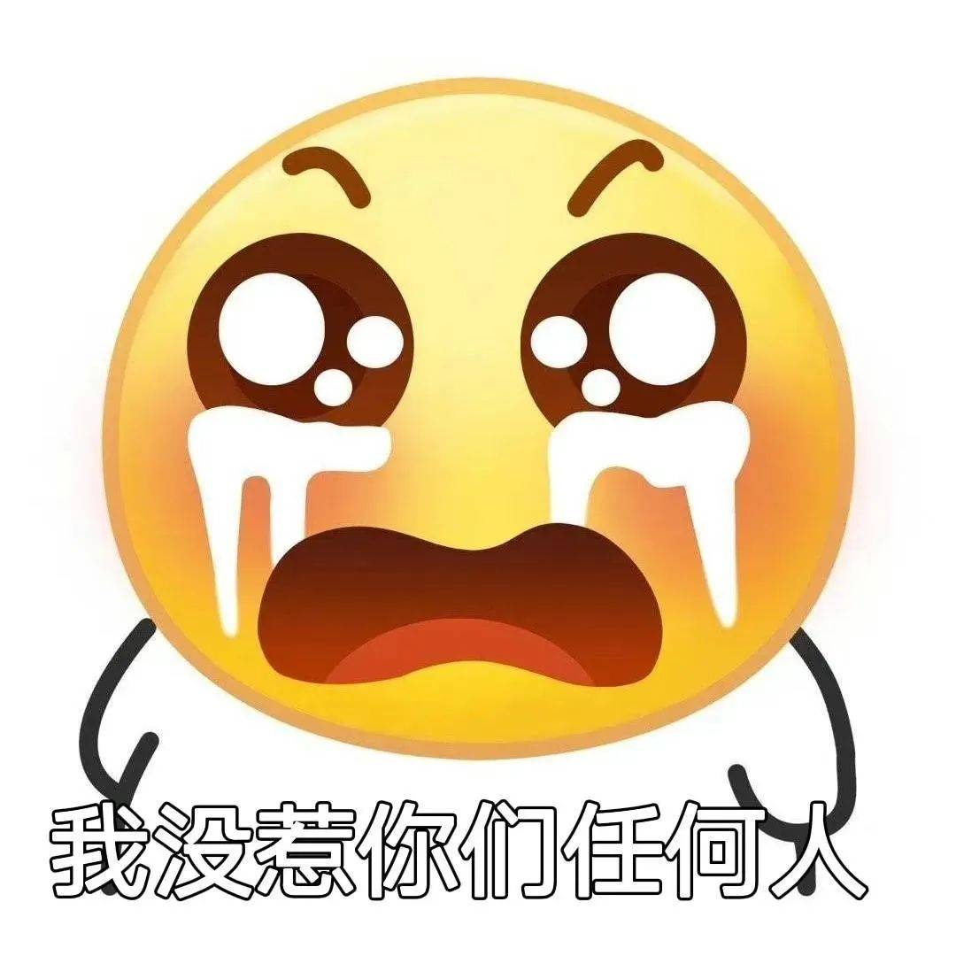 橘子都有沟你有吗微信可爱聊天表情包