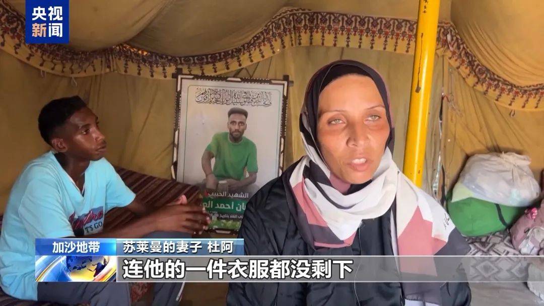 “巨大打击”！著名运动员遭袭击身亡