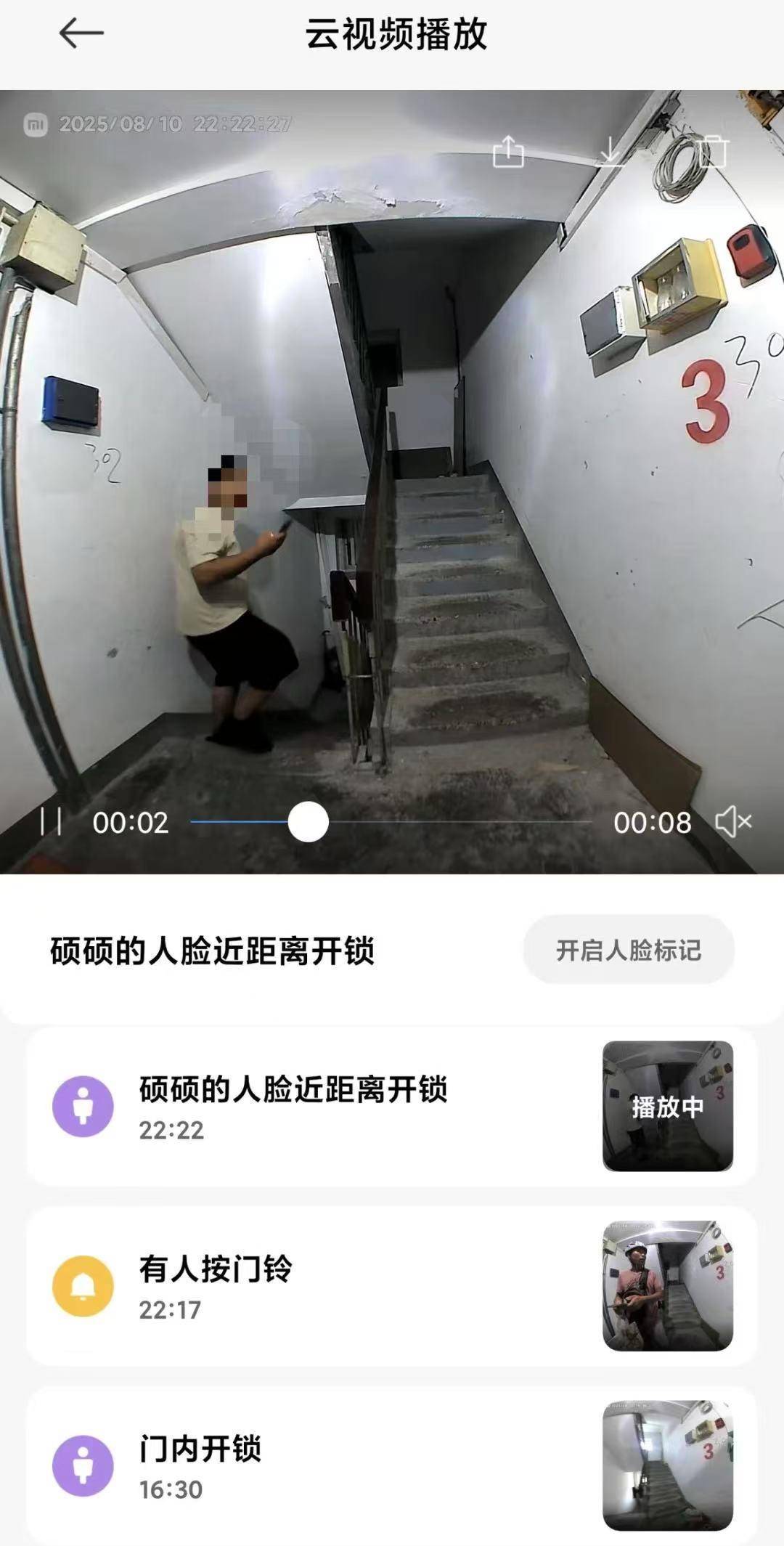 紫牛热点|网友发帖称小米智能门锁夜晚被外卖员用人脸识别打开，客服回应