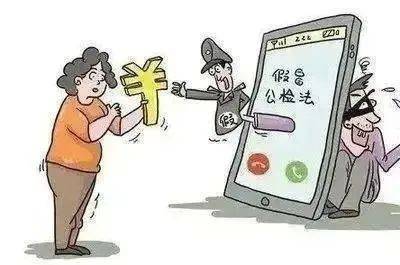 电信诈骗不可怕，防诈反诈有办法！