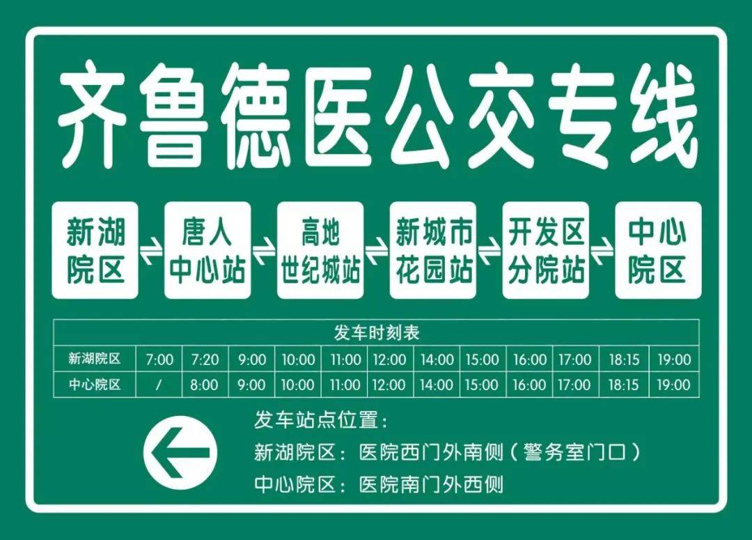 中日友好医院全天陪诊含挂号-院内排队不用自己等的简单介绍