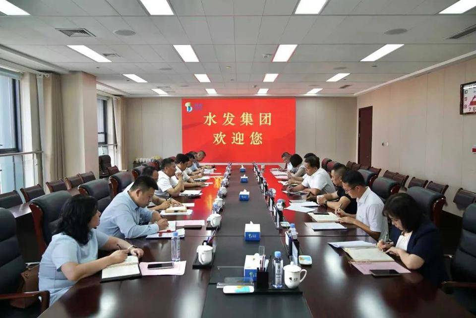 建设银行山东省分行党委书记、行长文志军一行到访水发集团