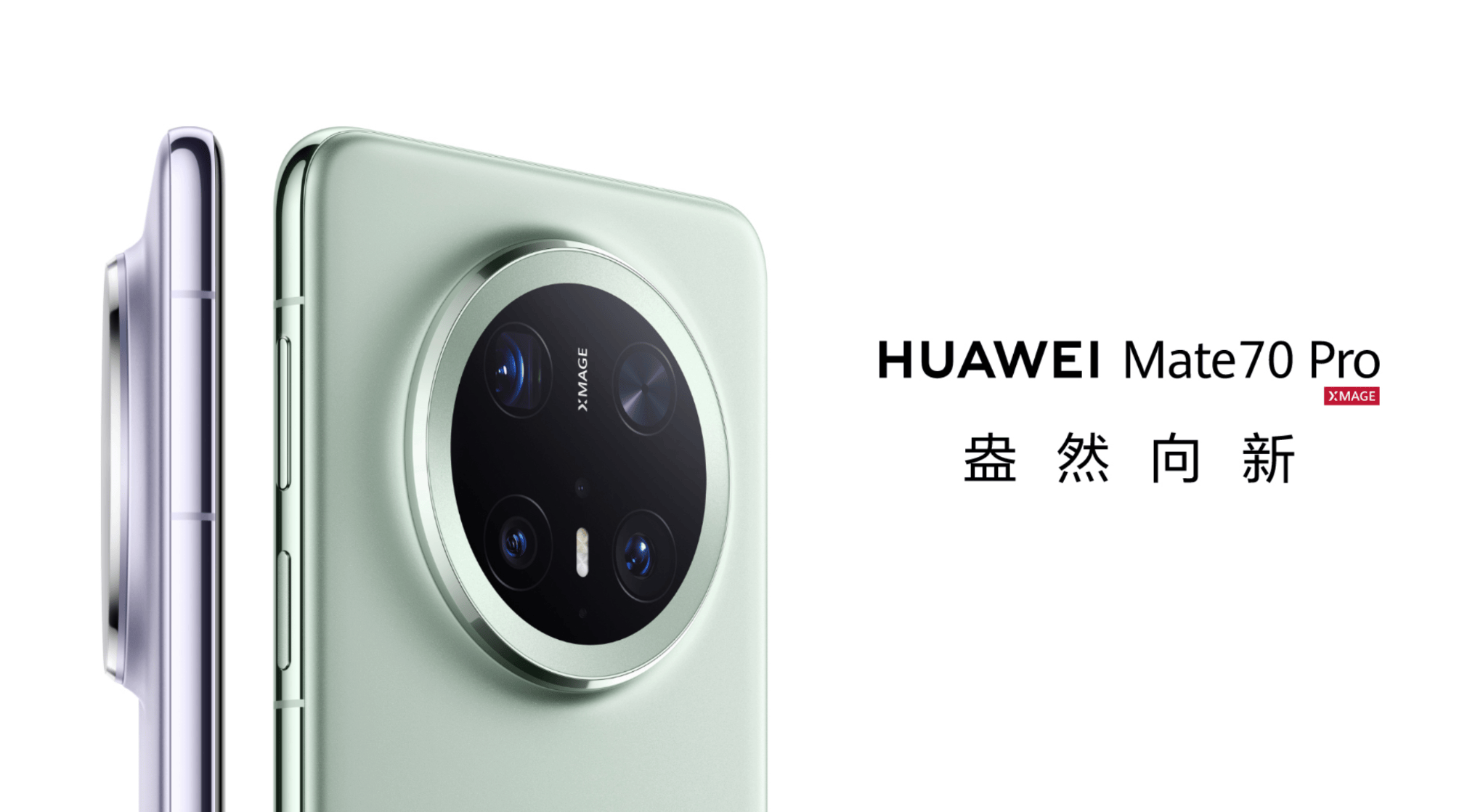 搭载麒麟9030！华为Mate 80曝光，史上最流畅Mate来了？