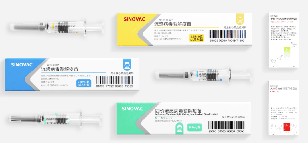 科兴流感疫苗:从中国到全球的"三重穿透"