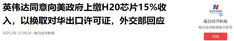 原创             美国芯片彻底凉了？外媒传来消息，美国请求中方在马来西亚会面