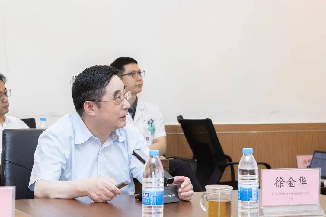 国家皮肤和性传播疾病专业质控中心