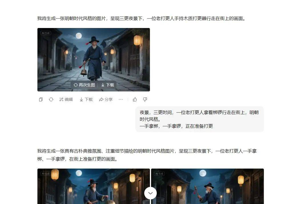 抽象的AI短剧火了，月入50万—300万？制作人称做一集只需2小时