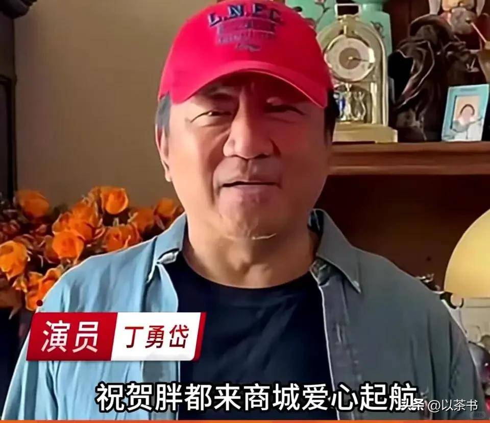 善恶终有报！丁勇岱传出新消息，原来金星早就猜中了他的结局