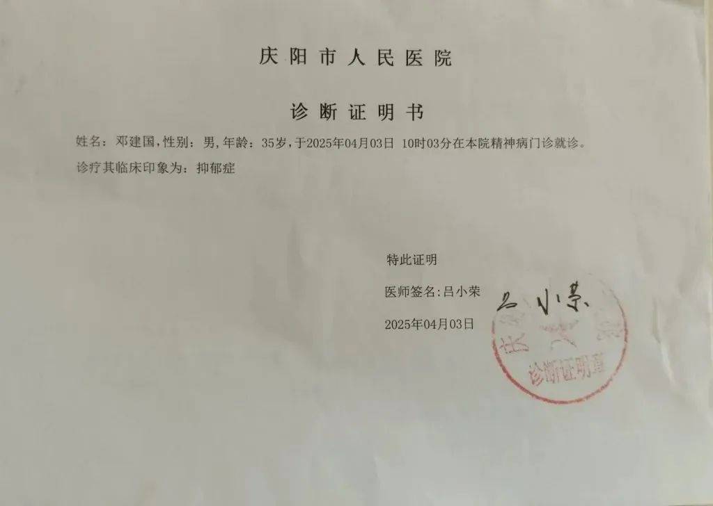 家长质疑校服问题被拘，二审获国家赔偿，当地回应：成立工作专班，全面启动调查追责