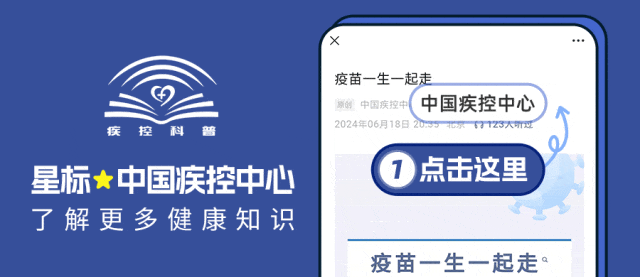 预防基孔肯雅热必看！一文说清如何抵御花斑蚊侵袭