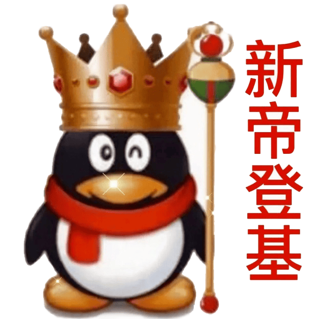 qq人表情包:我谢谢你全家!