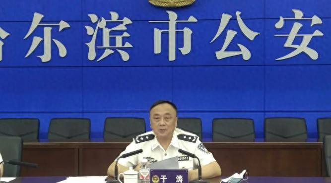 哈尔滨“老刑侦”落马后被查出涉黑，培植个人势力被开除党籍