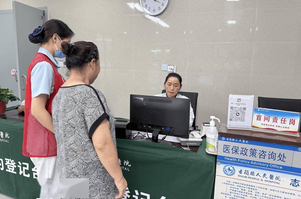 包含北京309医院、全程陪同贩子联系方式《提前预约很靠谱》的词条 包含北京309医院、全程陪同贩子联系方式《提前预约很靠谱》的词条