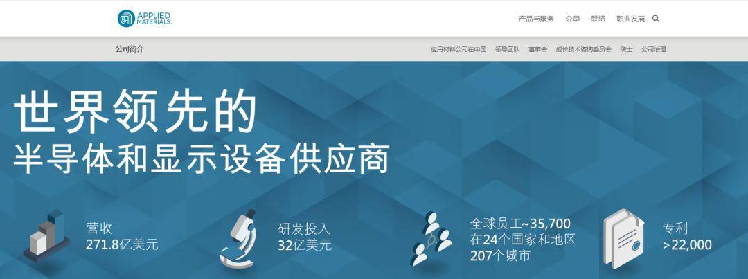 索赔9999万！中国半导体设备公司起诉美国企业窃密