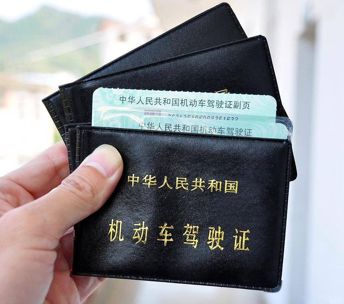 十六年零违章,驾照可申长期有效:公安部新政详解