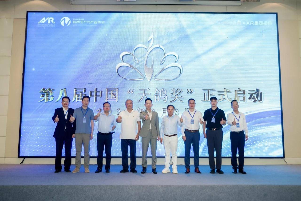 深圳市虚拟现实产业联合会获杭州银行50亿元授信
