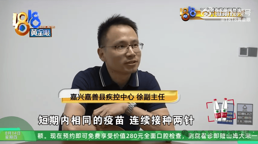 6岁男童被邻居带去顶替女孩打疫苗！倒查发现半年前也打过，男孩妈妈：没有同意和解，警方已立案