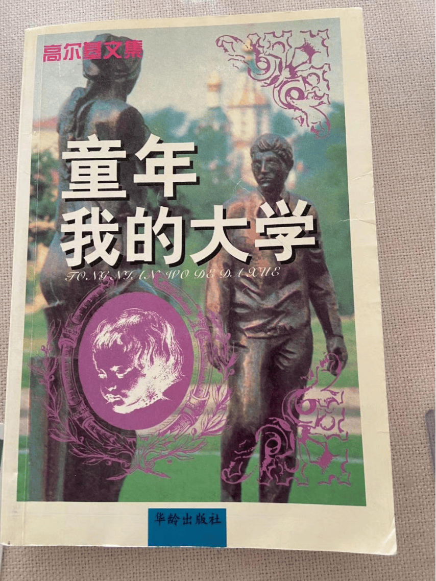 男子翻出麦当劳过期20年兑换券，获赠20张甜筒券，当事人：感到惊喜