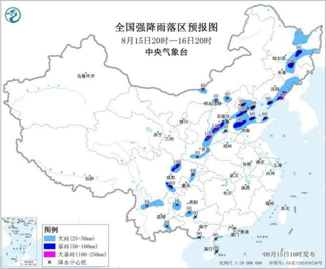 今日预警汇总！17个省区市部分地区将有大到暴雨