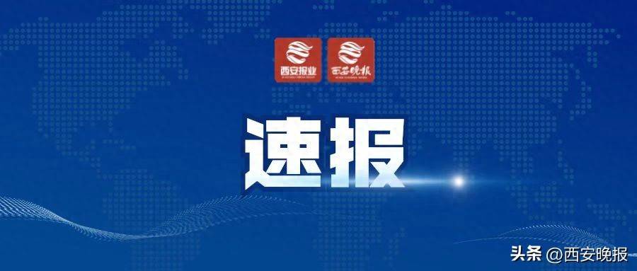 省委巡视后，商学来落马