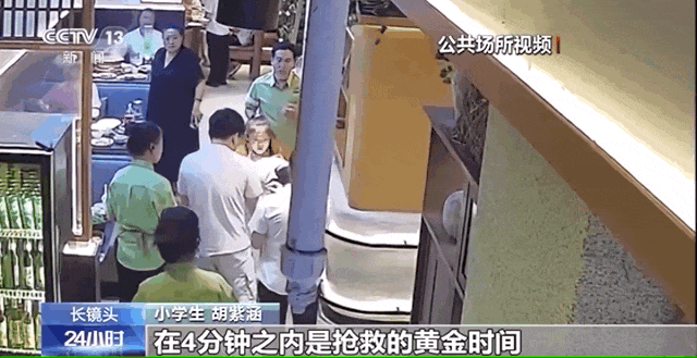 “妈妈，我能救她！”