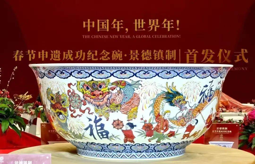 纪念中国人民抗日战争暨世界反法西斯战争胜利80周年主题陶瓷展在景德镇美术馆开幕