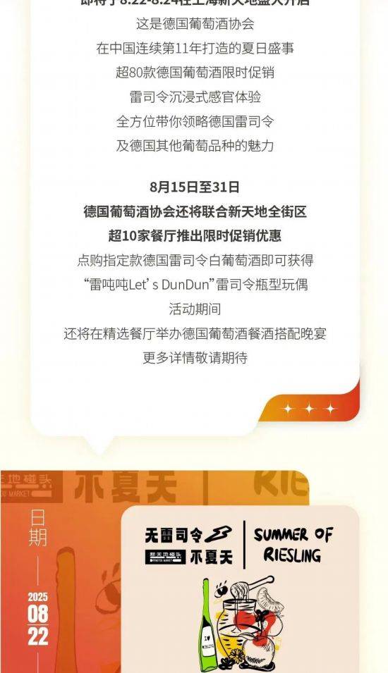 精彩继续！打卡“城市定制” 玩转“上海之夏”