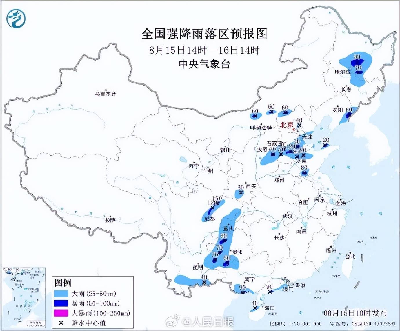 注意防范！大暴雨特大暴雨要来了