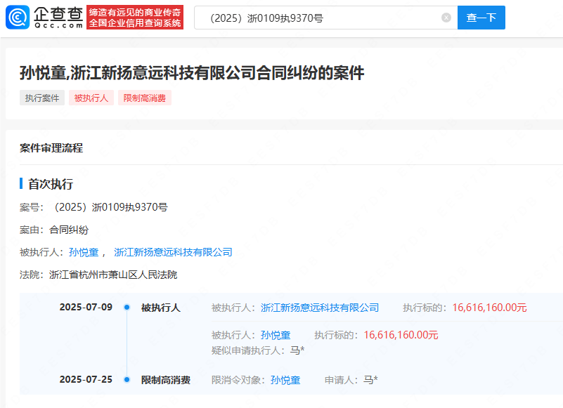 多肉饱饱已被警方控制，6月才新任一公司法人代表，曾自称“覃海洋未婚妻”诈骗超60人，金额或高达数亿元