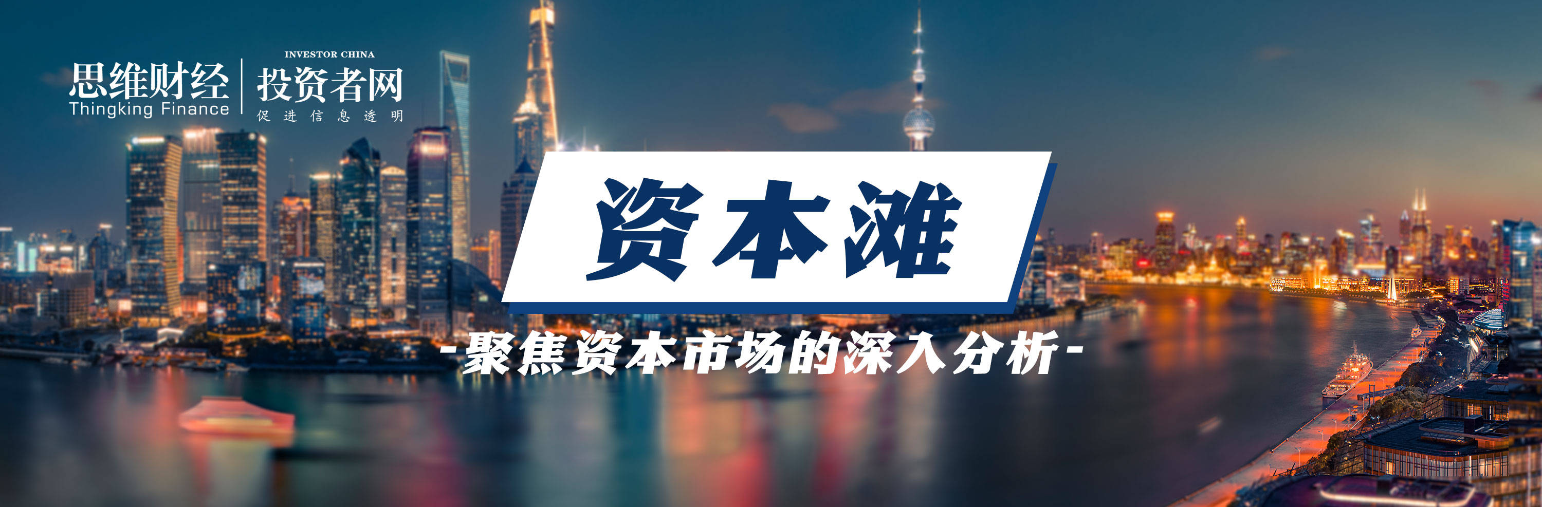 中金元老失联，起因为何？_丁玮_资本_张红力