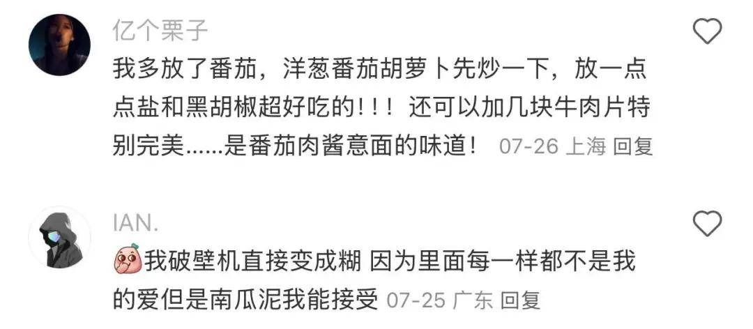“中产麻辣烫”，火了？