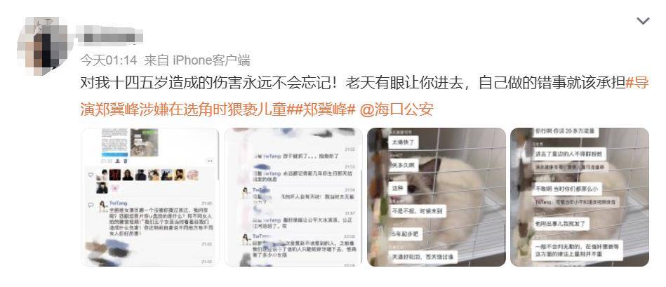 岳云鹏自曝饭局上帮女艺人挡酒惨遭换角！背后原因值得深思......