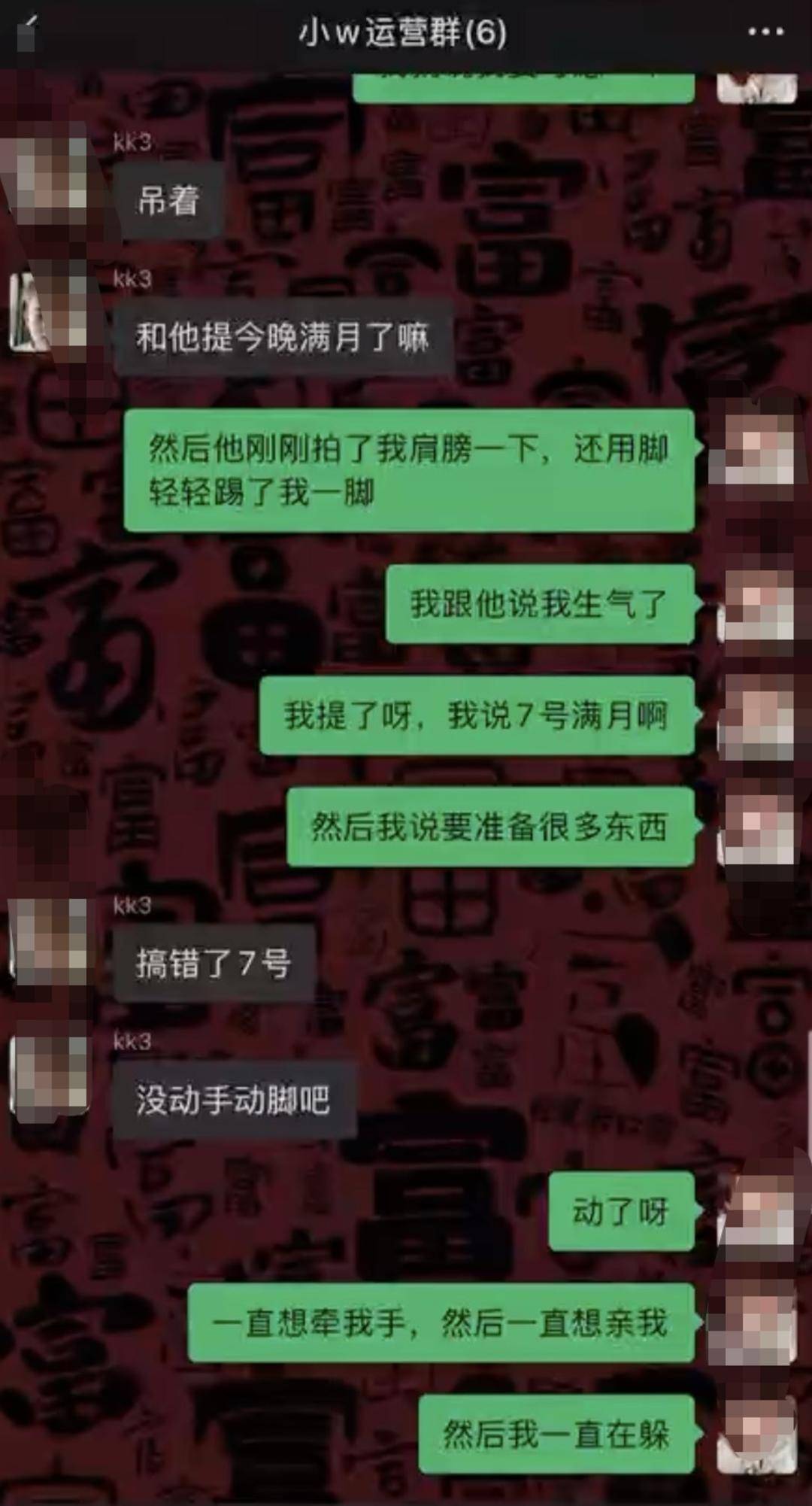 女主播举报MCN“代聊诱导打赏”乱象：“穷网友”被嘲笑并拉黑，约“大哥”见面被强吻｜封面深镜