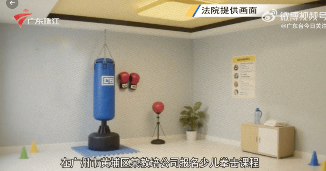 广州一教培机构关闭后，恶意逃避消费者退款申请，股东被判三倍赔偿