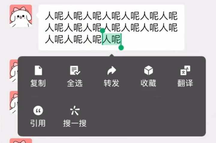 微信聊天又出新功能！网友：爱死了