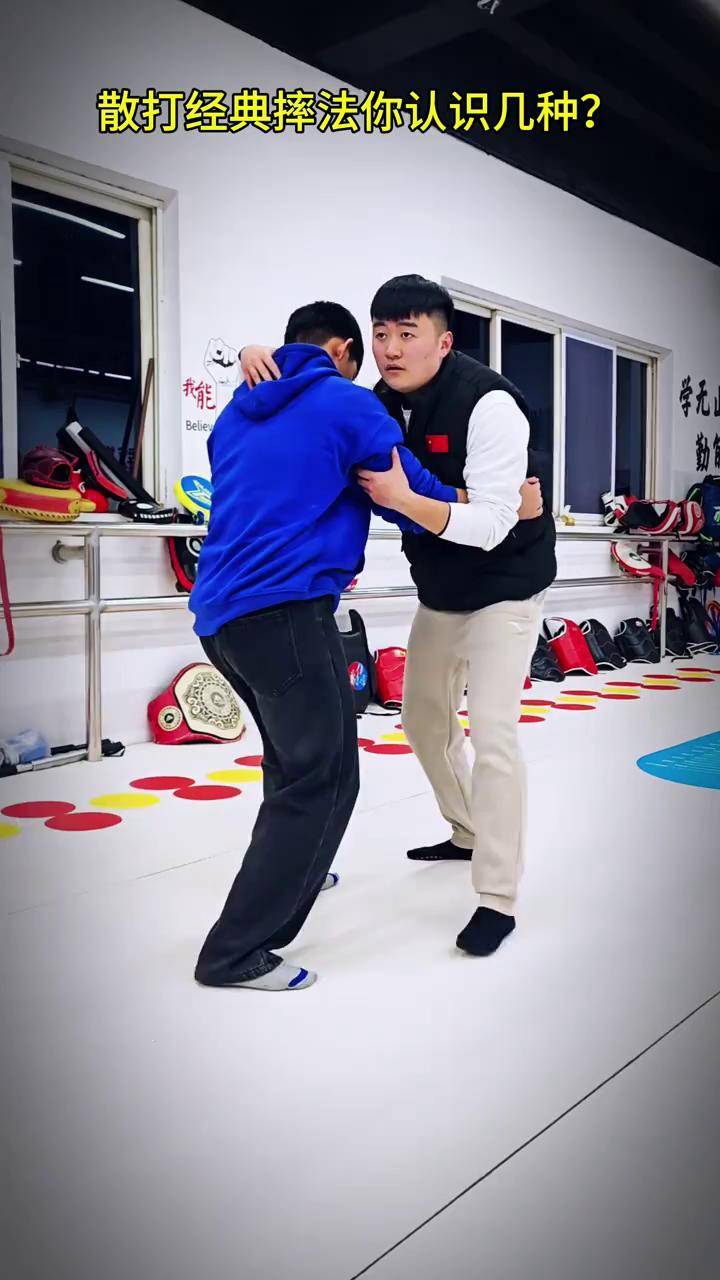 今儿练了吗 散打摔法 过肩摔 接腿摔 武术散打 江阴市臻功夫搏击