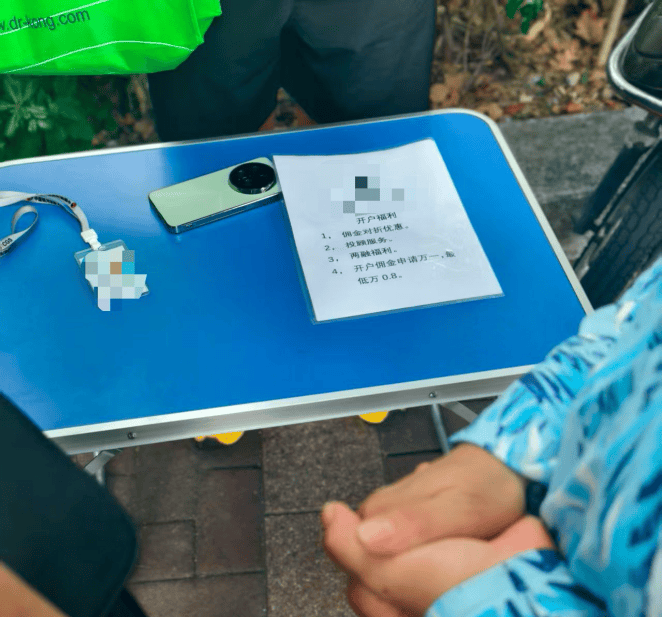 人声鼎沸！“马路股市沙龙”又火了，有老股民全仓券商股！“等了10个月，终于大赚了！”