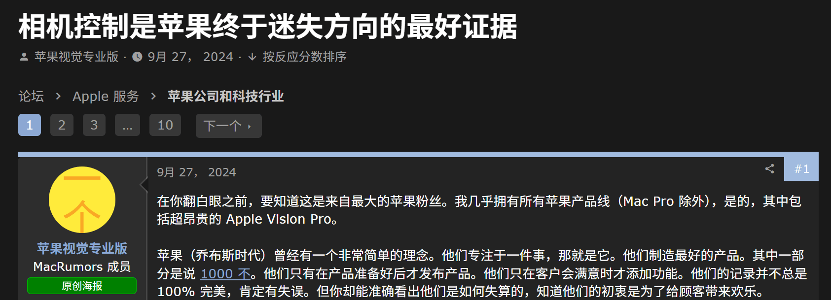 iPhone相机键“二代而亡”！像素级跟风的国产手机尴尬了？