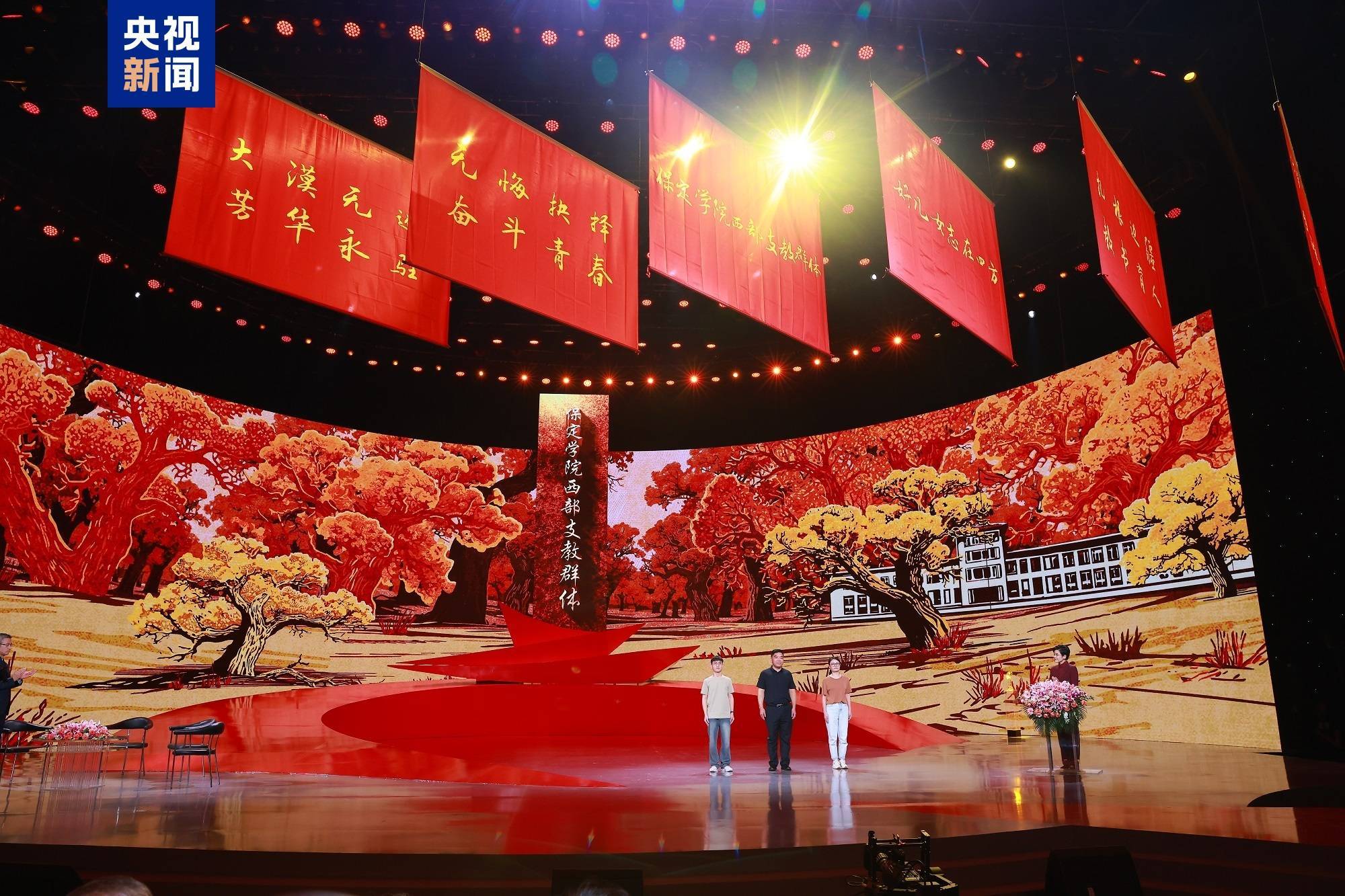 聆听“中国人的年度精神史诗”！他们是感动中国2024年度人物