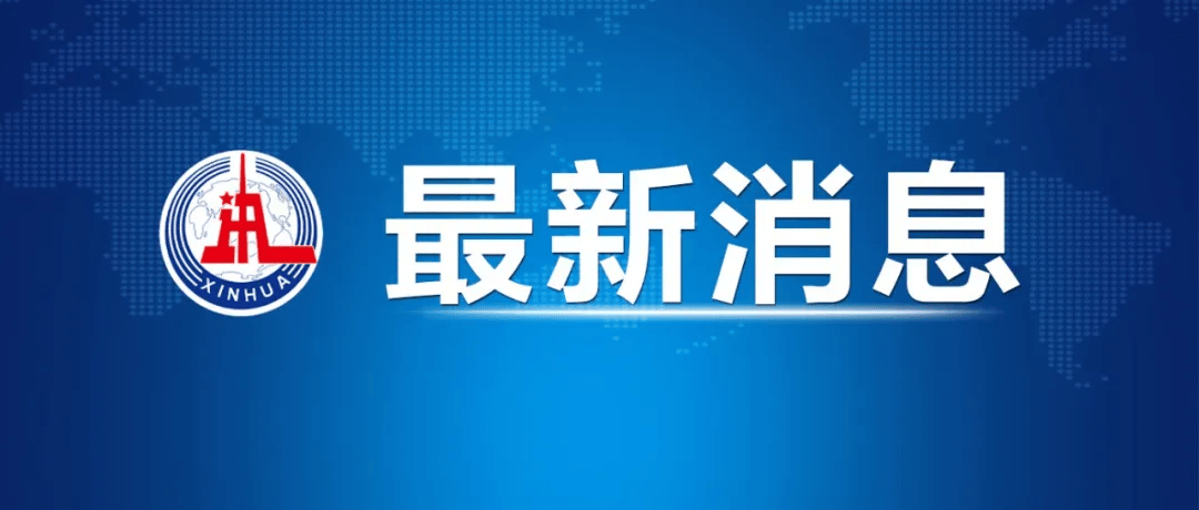 纪念中国人民抗日战争暨世界反法西斯战争胜利80周年大会第二次综合演练顺利完成