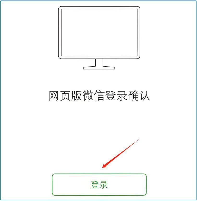 微信新设备登录免验证，微信新设备登录免好友验证