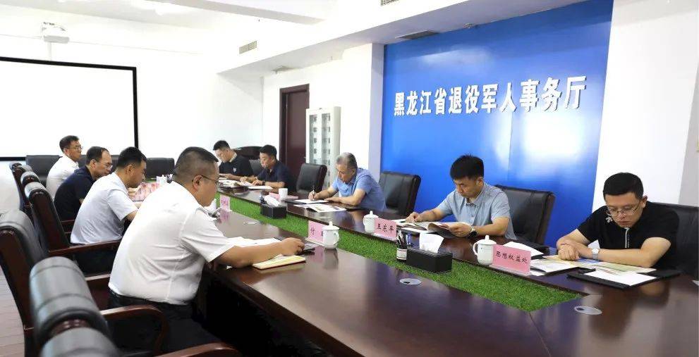 省退役军人事务厅党组书记、厅长杨国利会见中国人民人寿保险公司黑龙江省公司党委书记、总经理赵树森一行