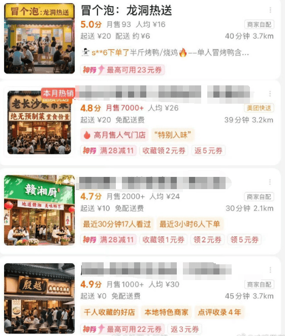从骗捐寻亲到退款 P 图，为什么AI越来越让人失望？