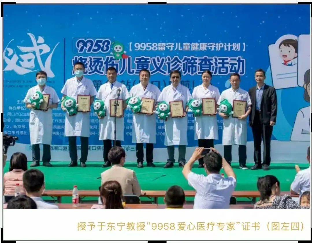 包含北京積水潭醫(yī)院、號(hào)販子電話,推薦這個(gè)跑腿很負(fù)責(zé)!權(quán)威手術(shù)專家的詞條