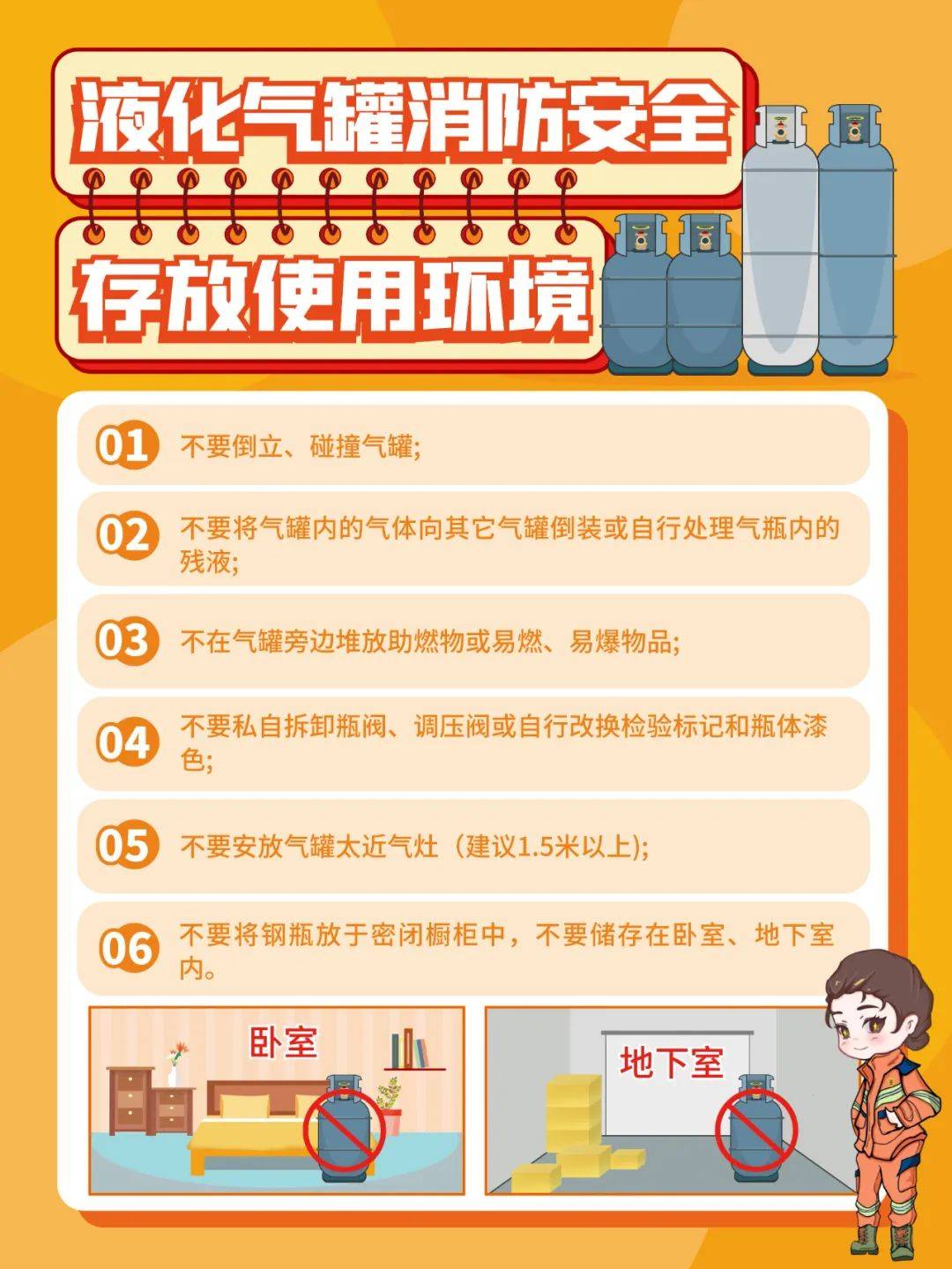 小区内突发燃爆！1死1伤